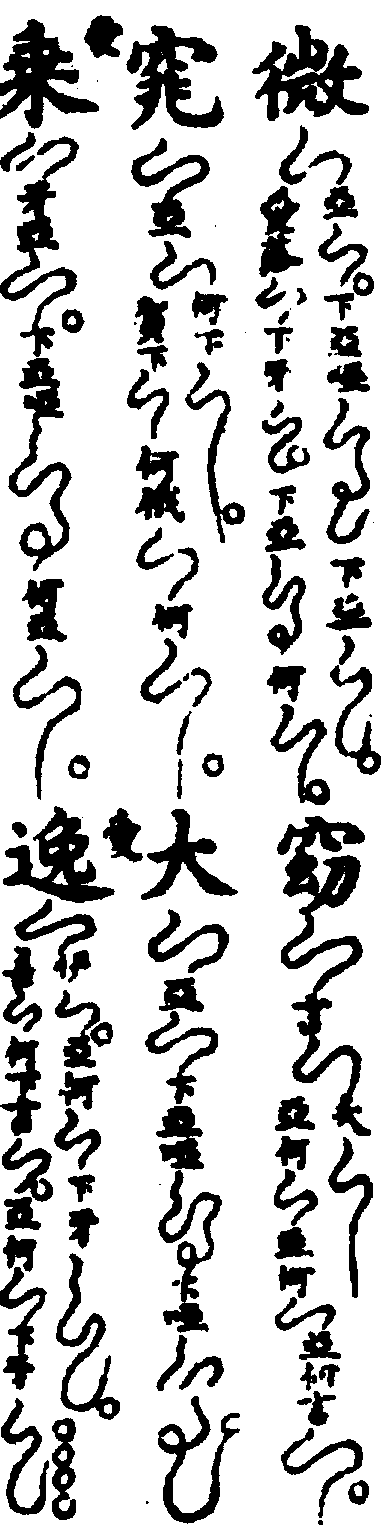 〔圖〕