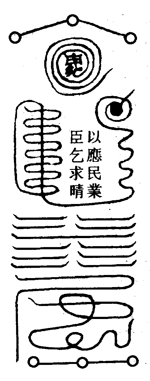 〔圖〕