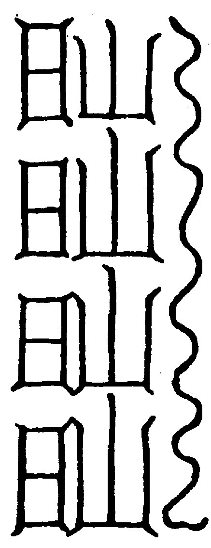 〔圖〕