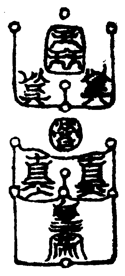 〔圖〕