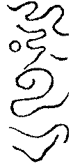〔圖〕