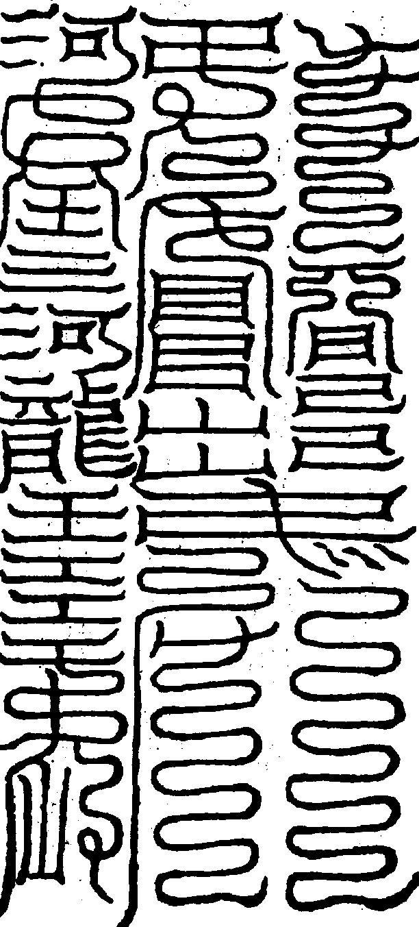 〔圖〕