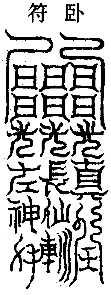 〔圖〕