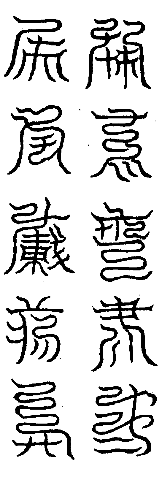 〔圖〕