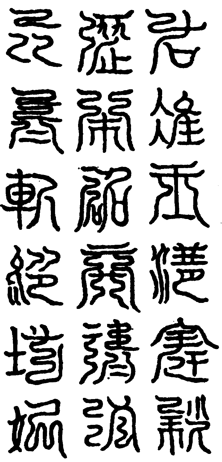 〔圖〕