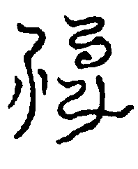 〔圖〕
