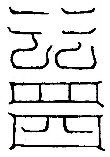 〔圖〕
