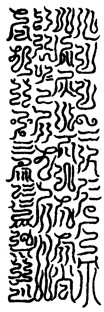 〔圖〕