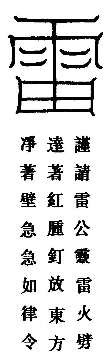 〔圖〕