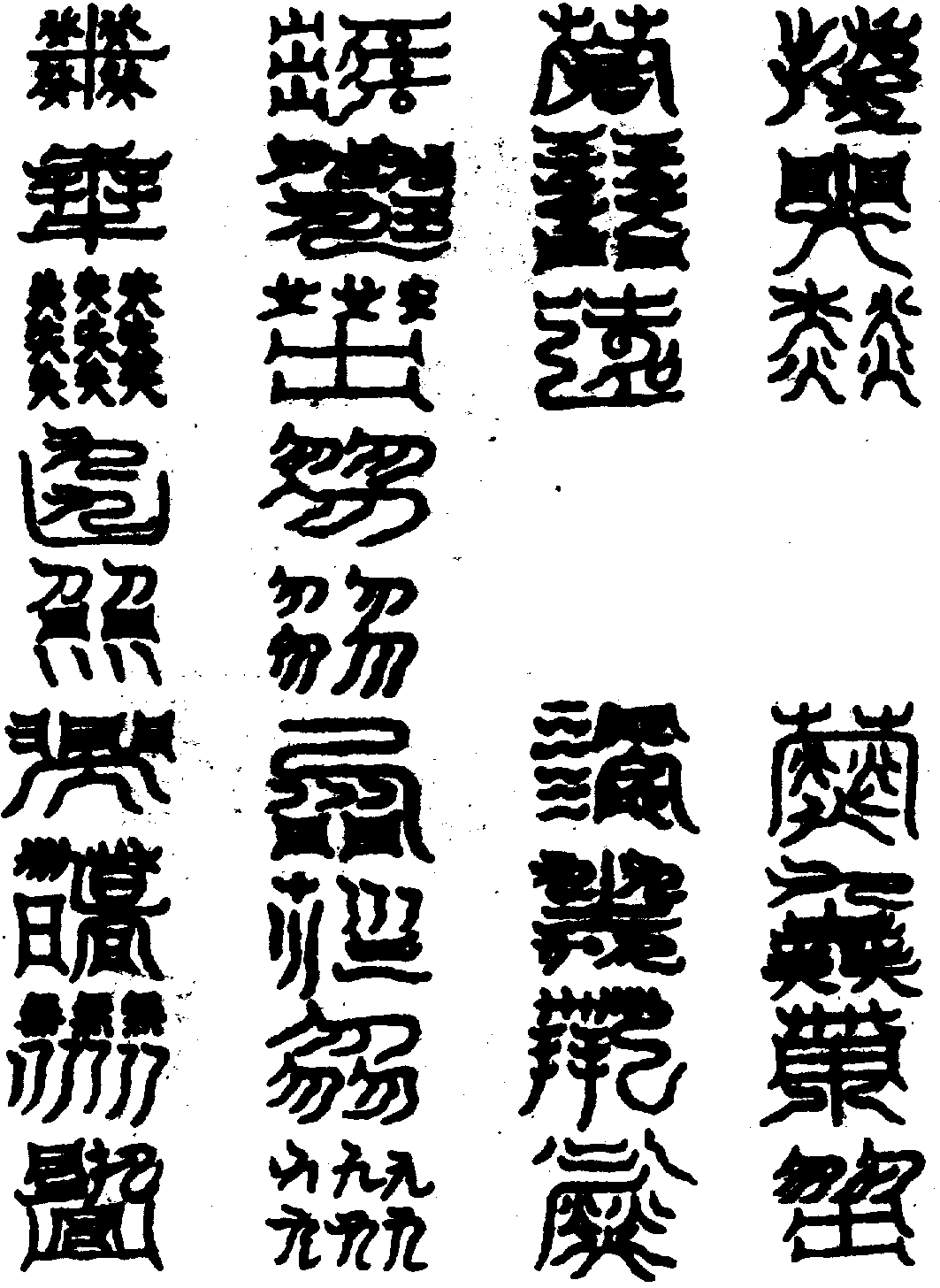 〔圖〕