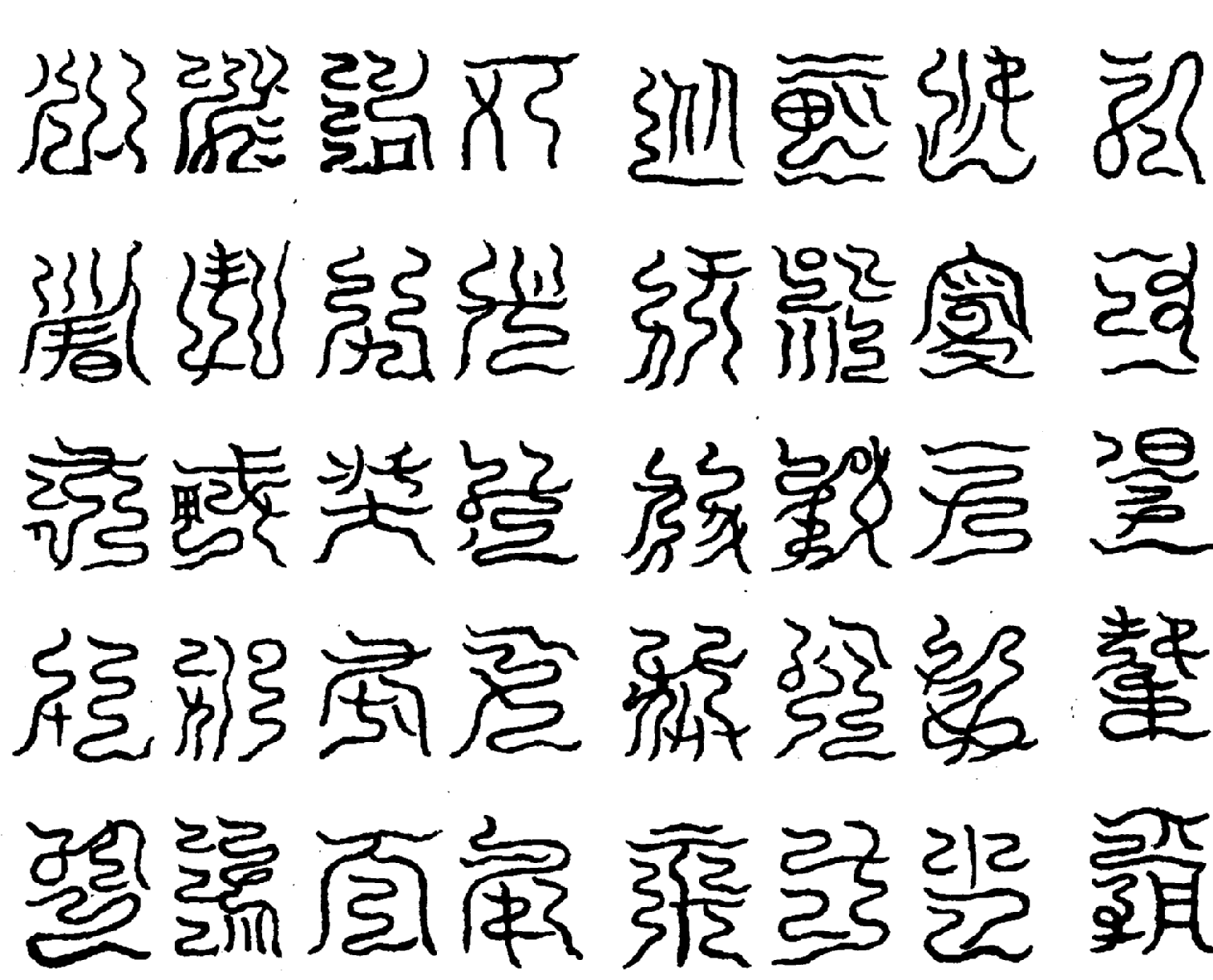 〔圖〕