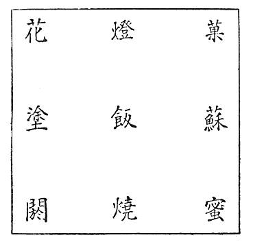 〔圖〕