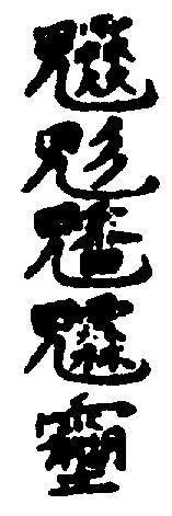 〔圖〕