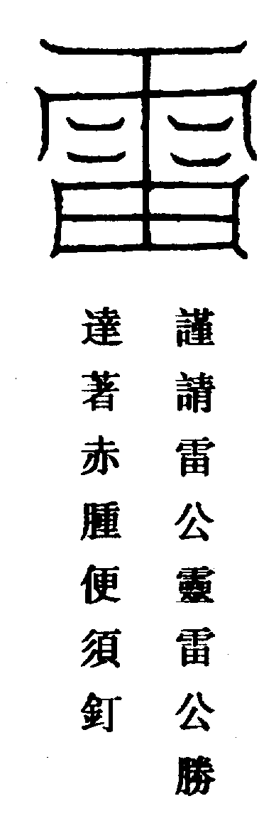 〔圖〕