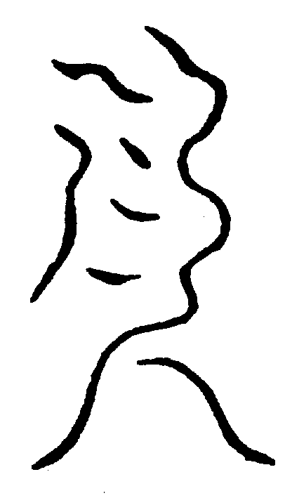 〔圖〕