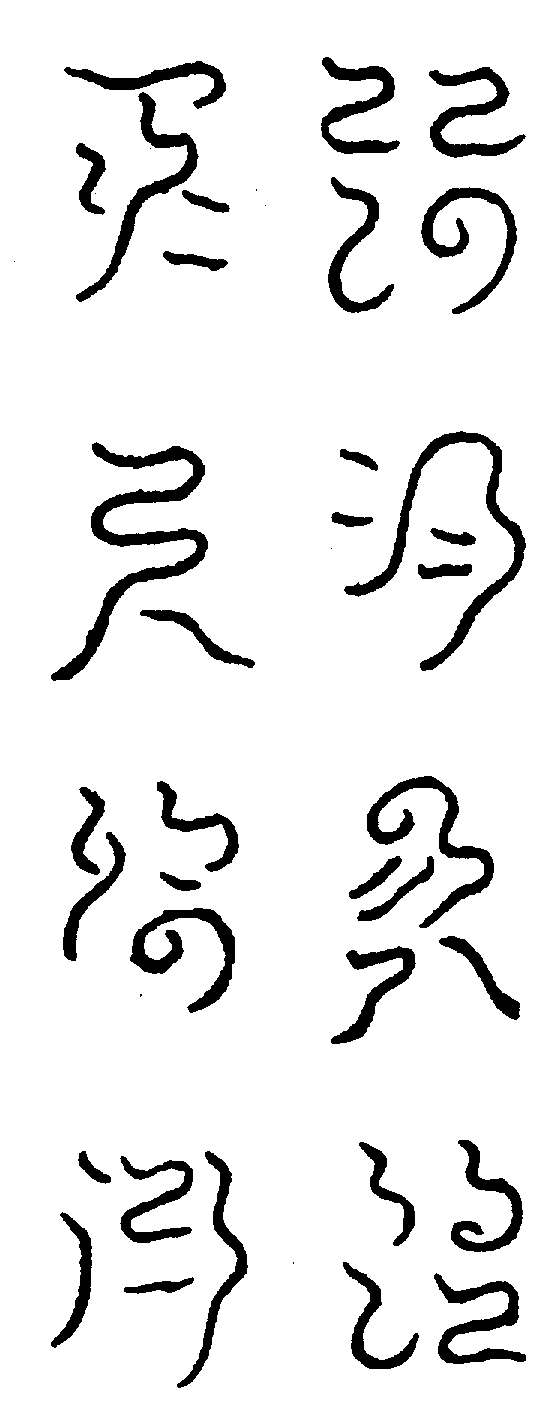 〔圖〕