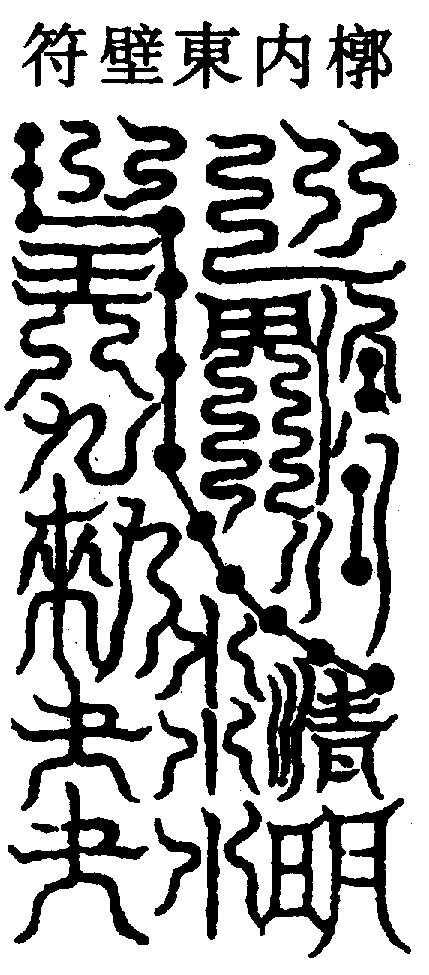 〔圖〕