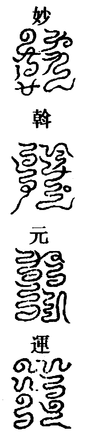 〔圖〕
