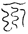 〔圖〕