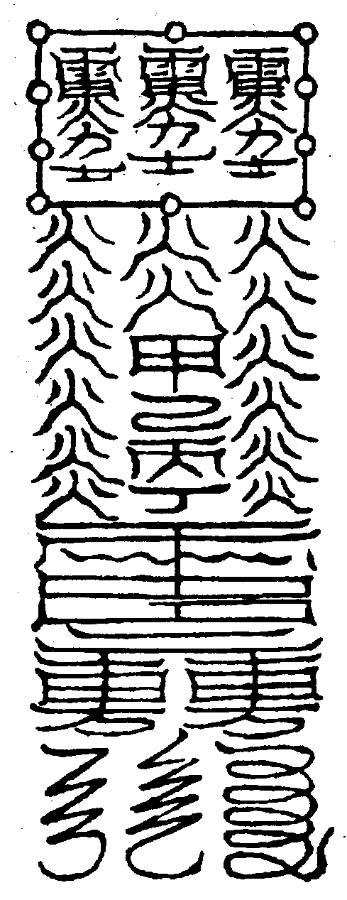 〔圖〕