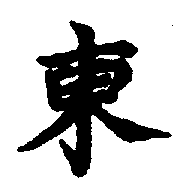 〔圖〕