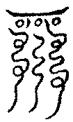 〔圖〕