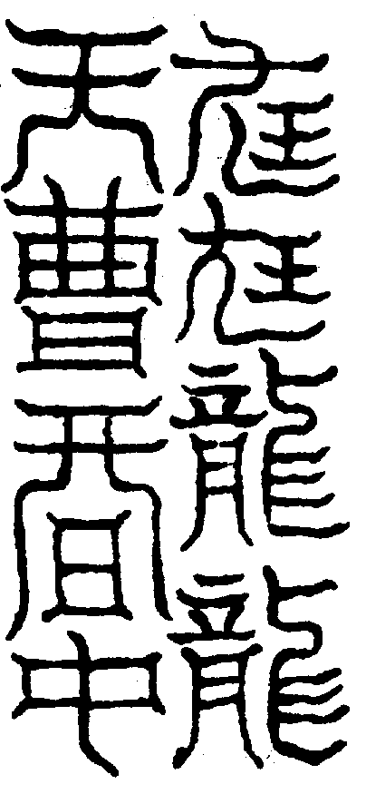 〔圖〕