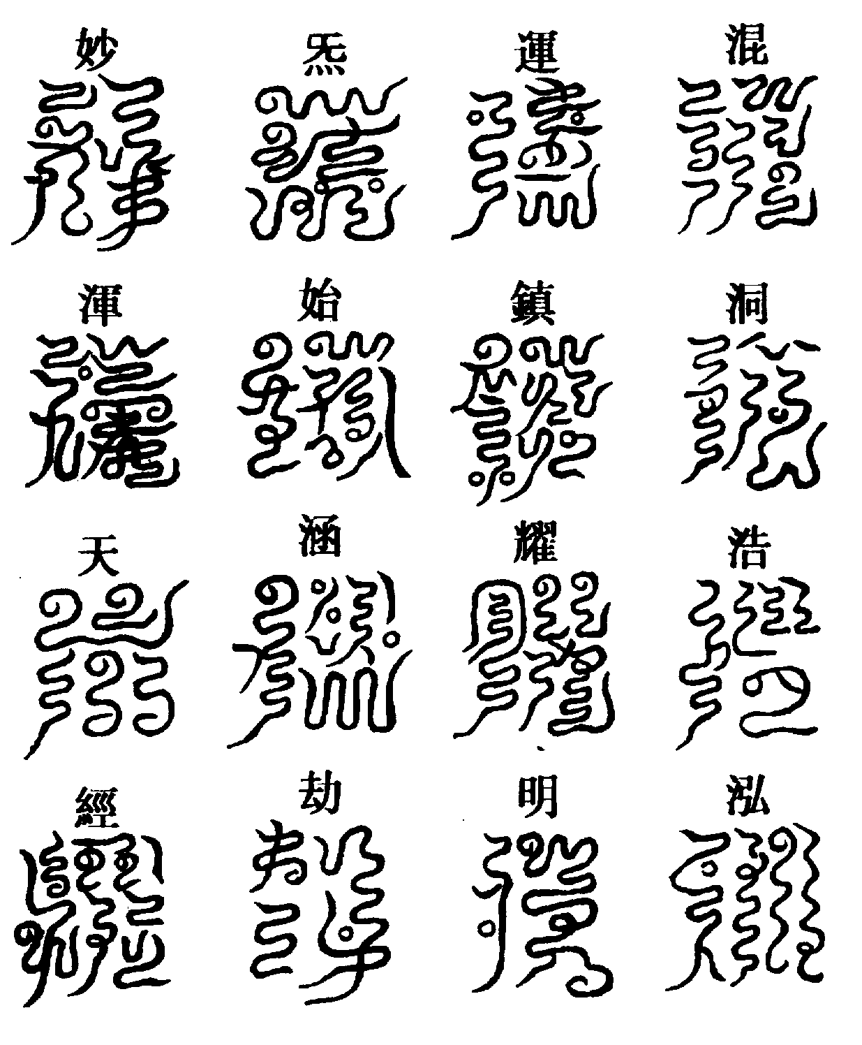 〔圖〕