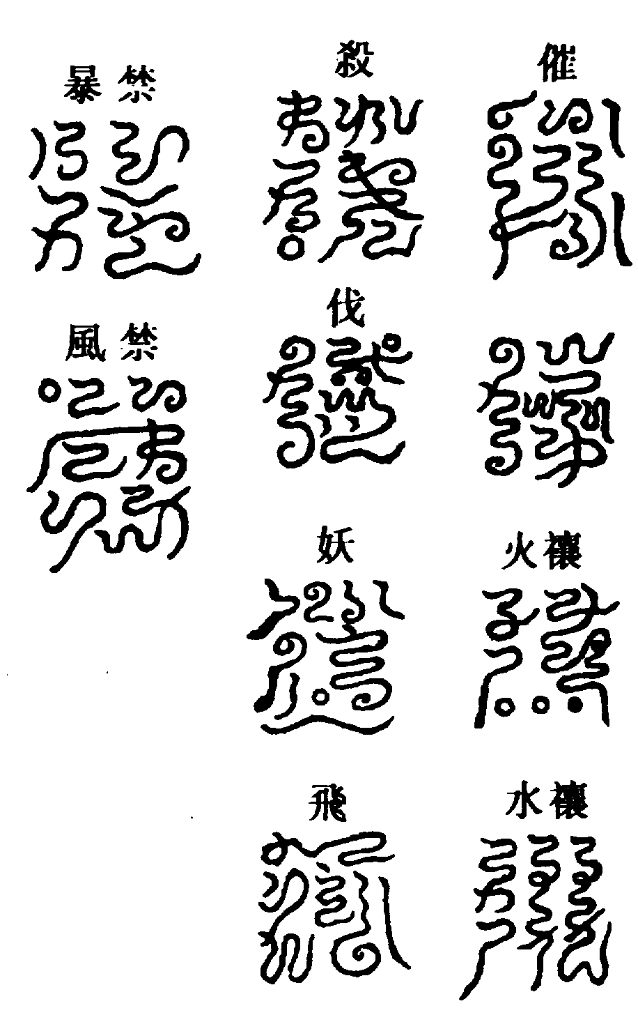 〔圖〕