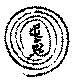 〔圖〕