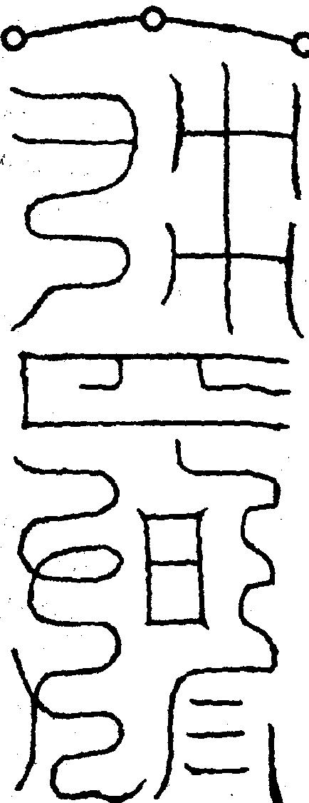 〔圖〕