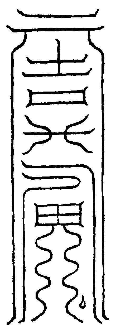 〔圖〕