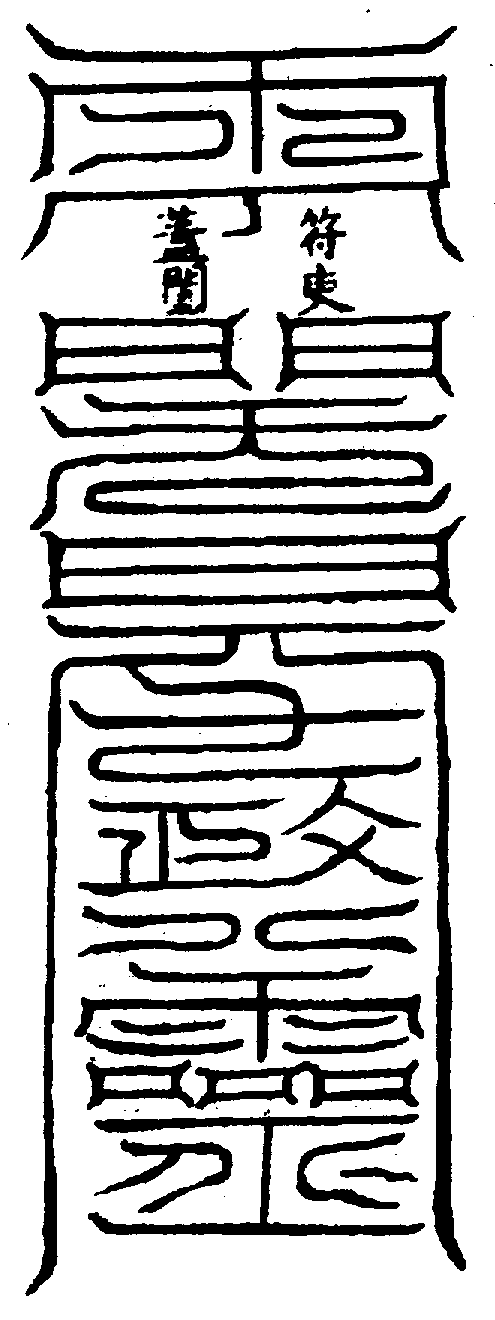 〔圖〕