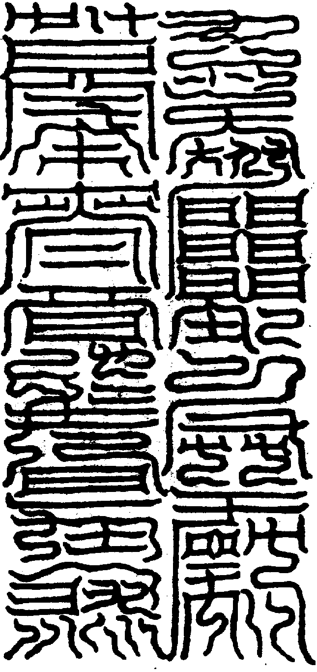 〔圖〕