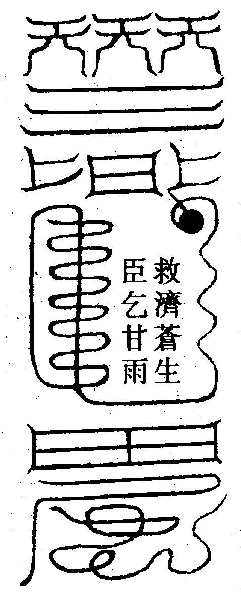 〔圖〕