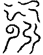 〔圖〕