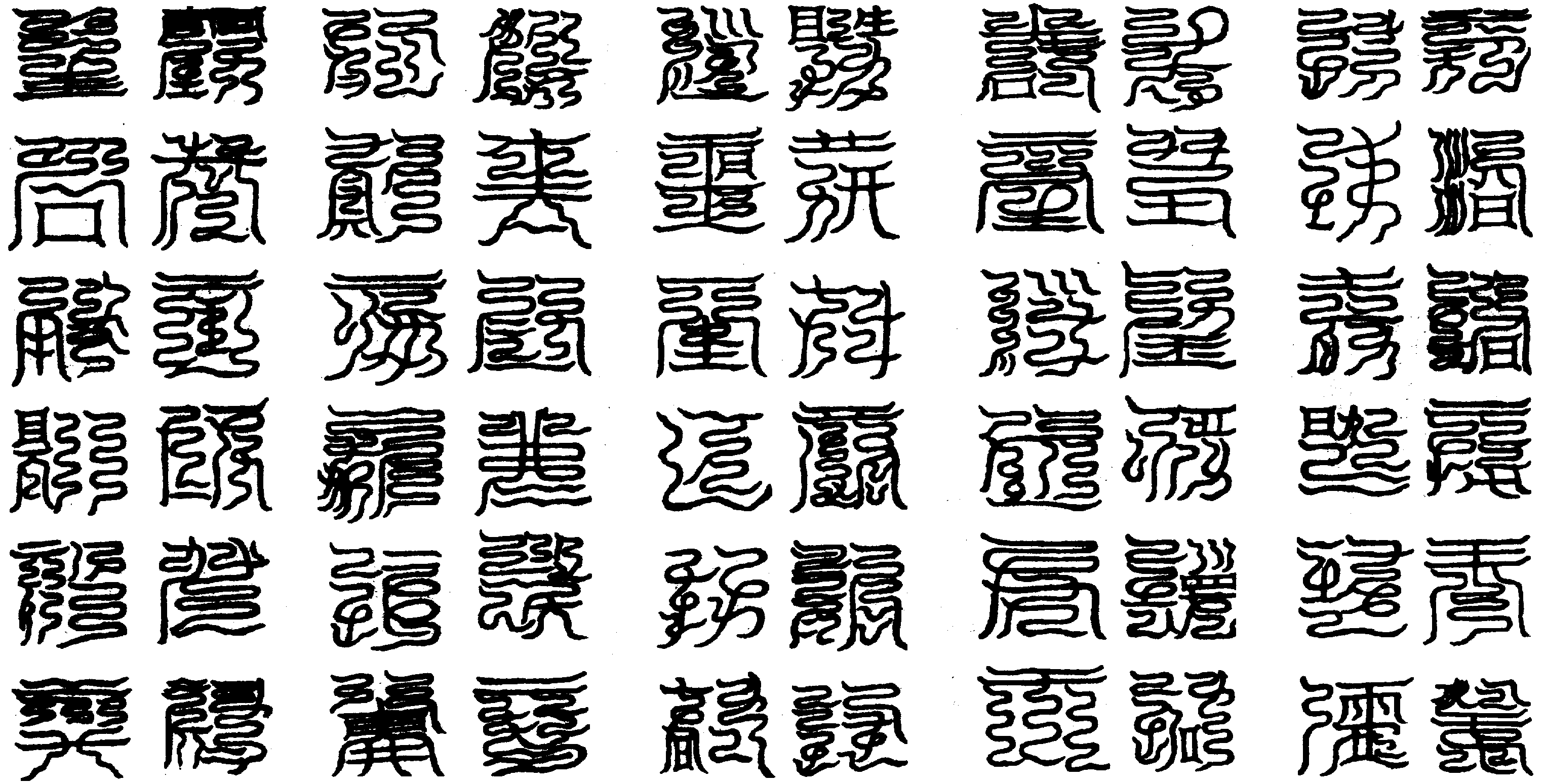 〔圖〕