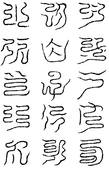 〔圖〕