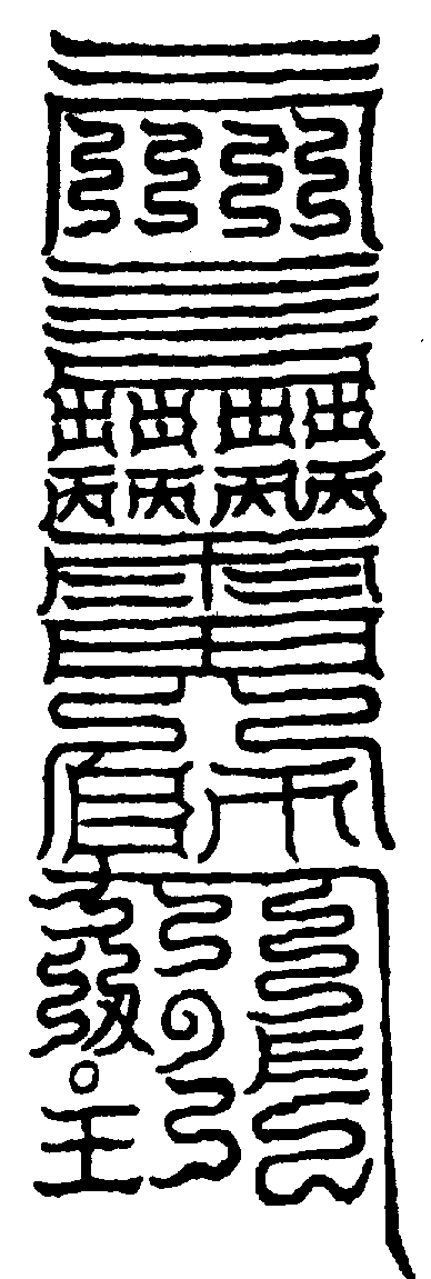 〔圖〕