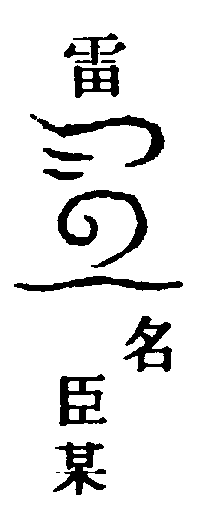 〔圖〕