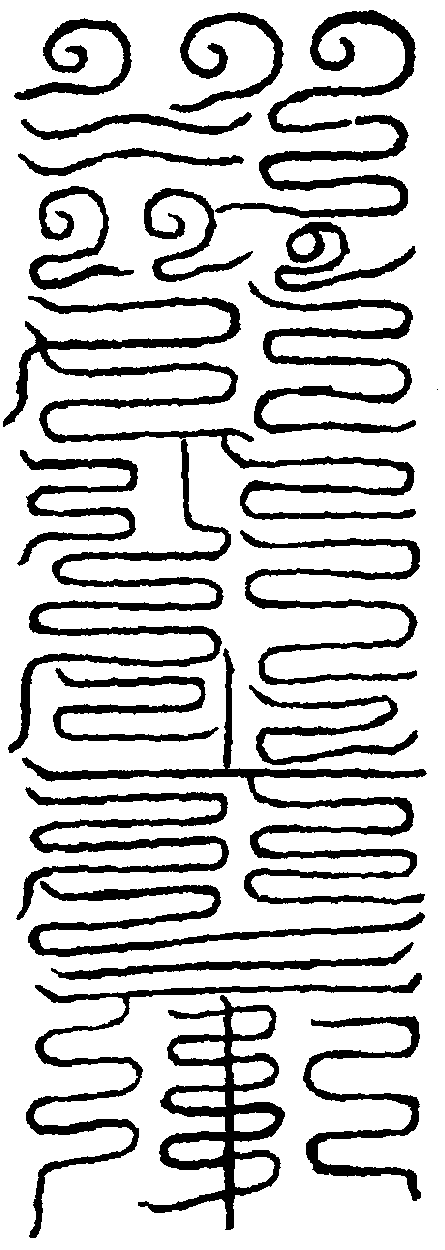 〔圖〕
