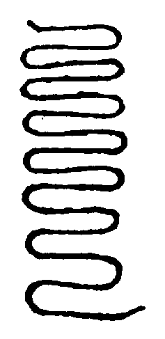 〔圖〕