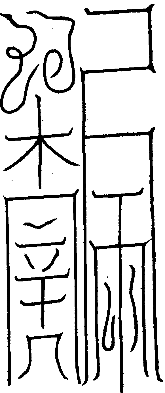 〔圖〕
