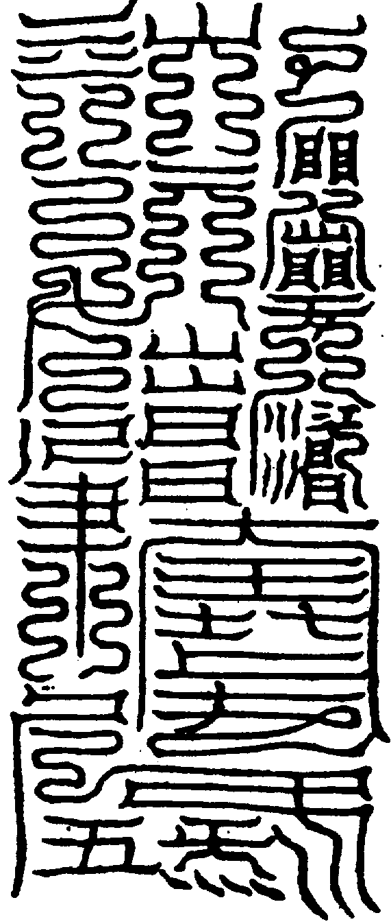 〔圖〕