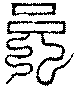 〔圖〕