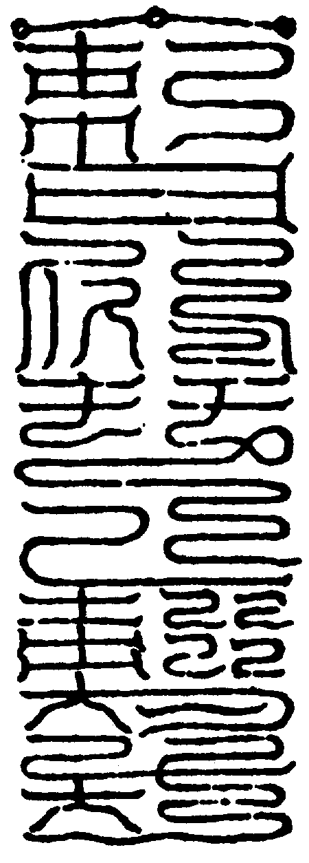 〔圖〕