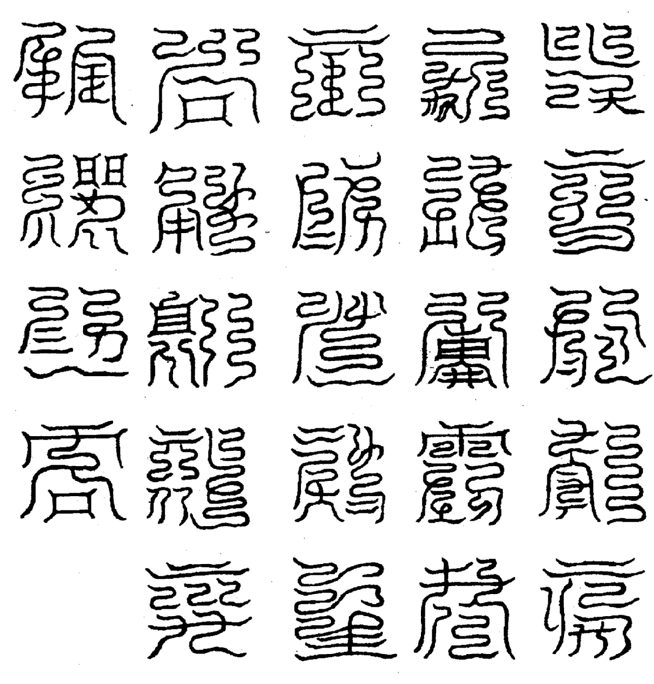 〔圖〕
