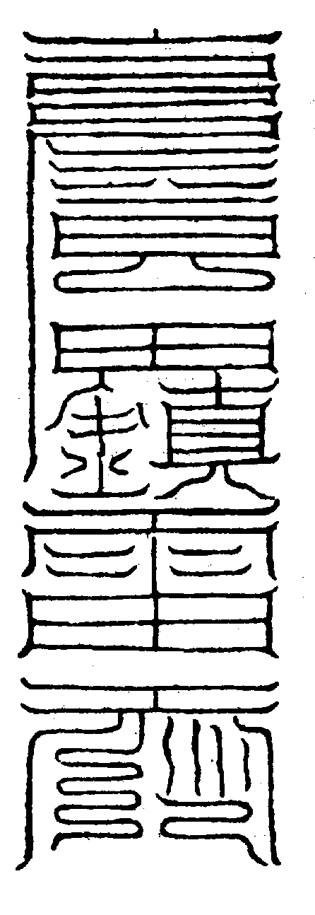 〔圖〕