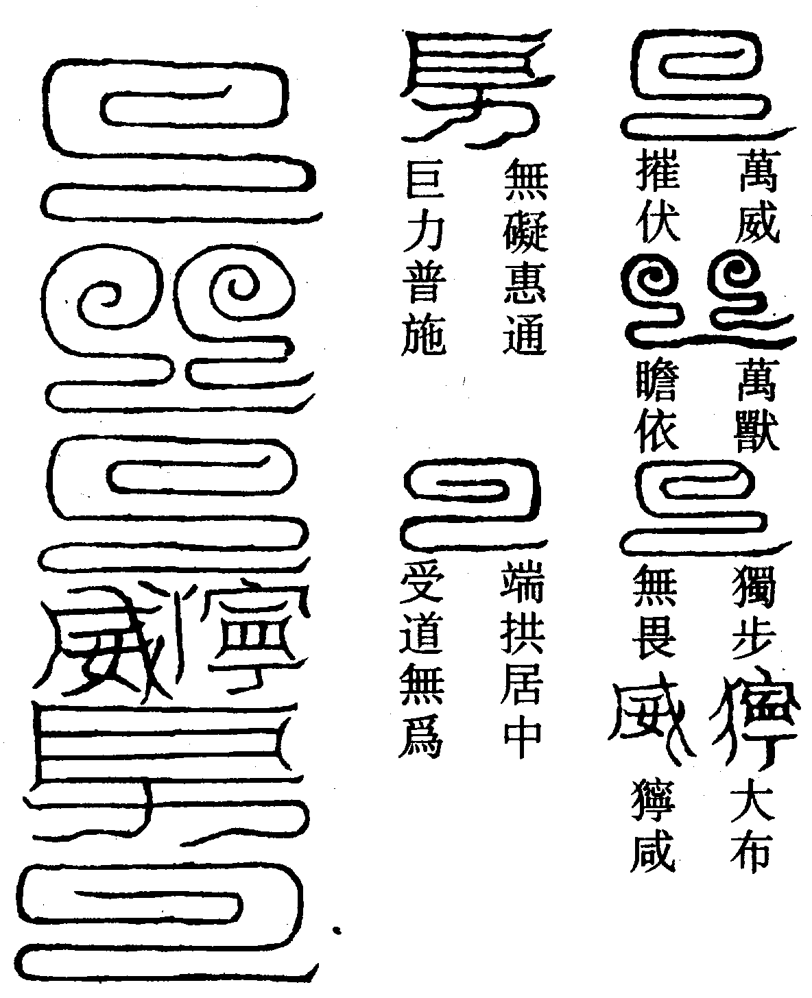 〔圖〕