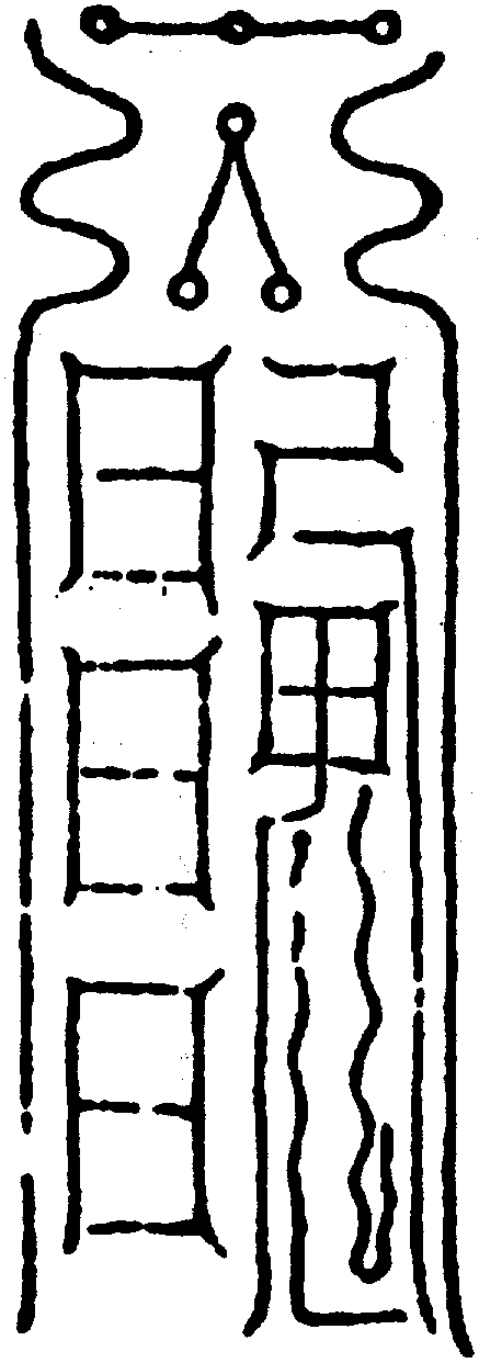 〔圖〕